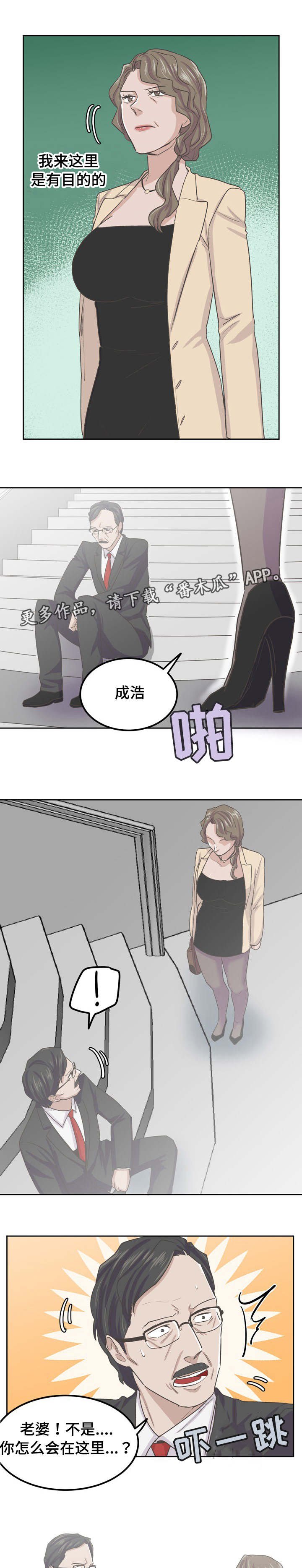 第53章：太小了