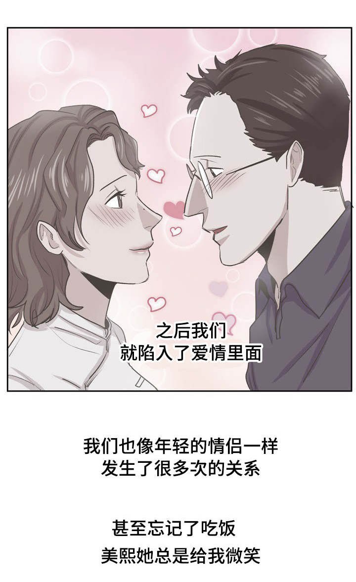 第54章：成浩不帮忙