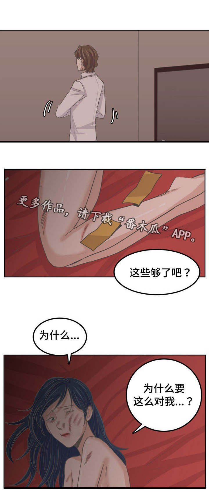 第57章：一起回家