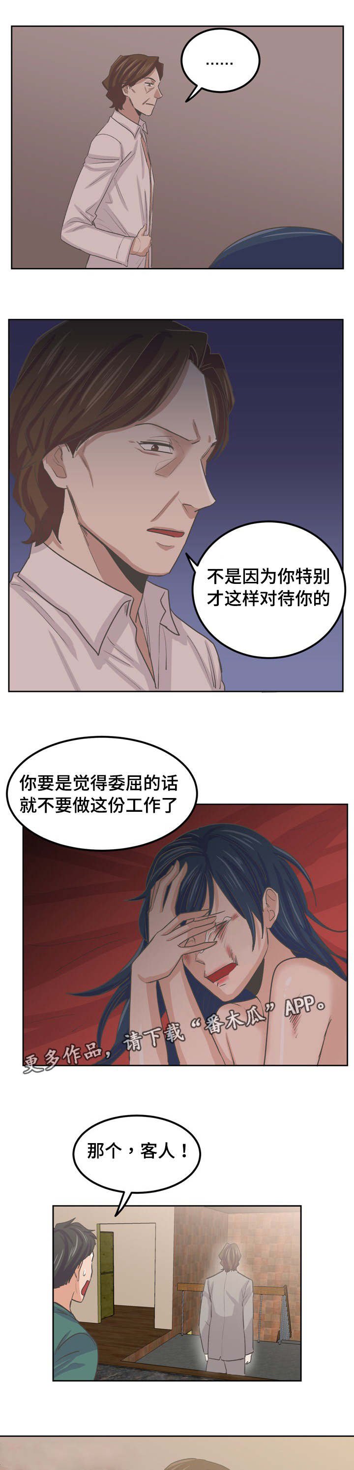 第57章：一起回家