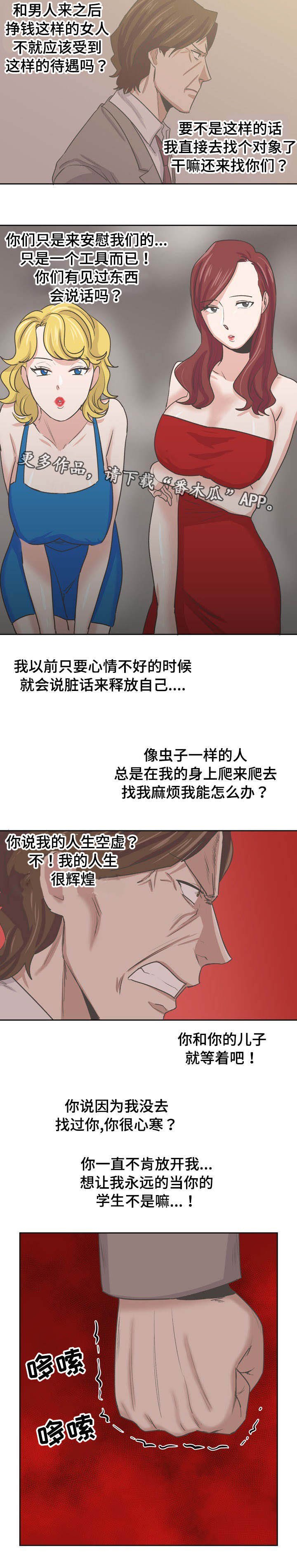 第57章：一起回家