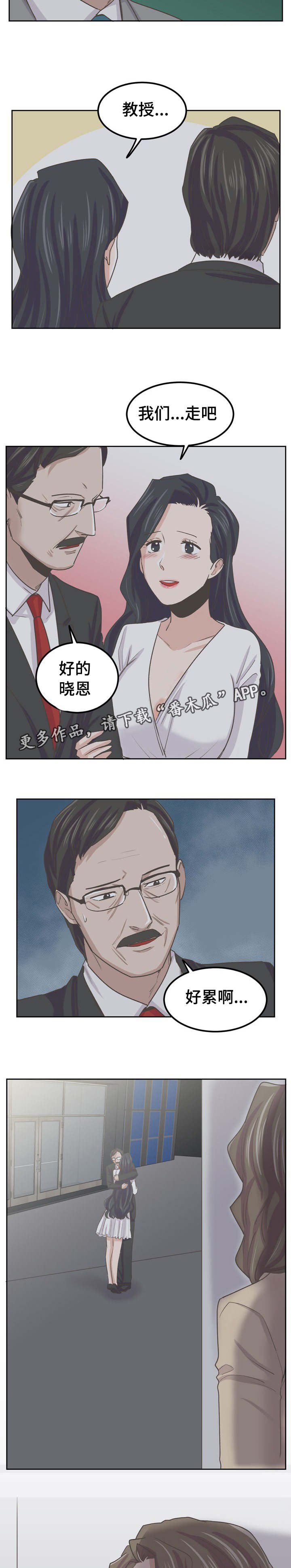 第57章：一起回家