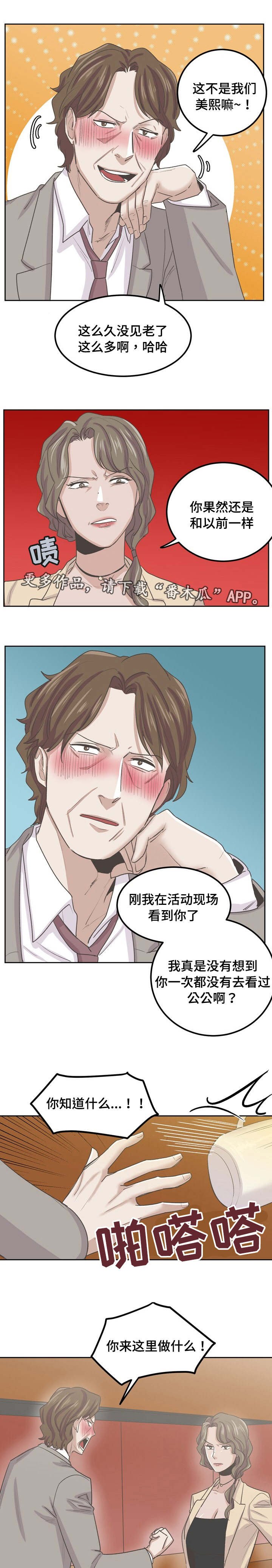 第58章：互相帮忙