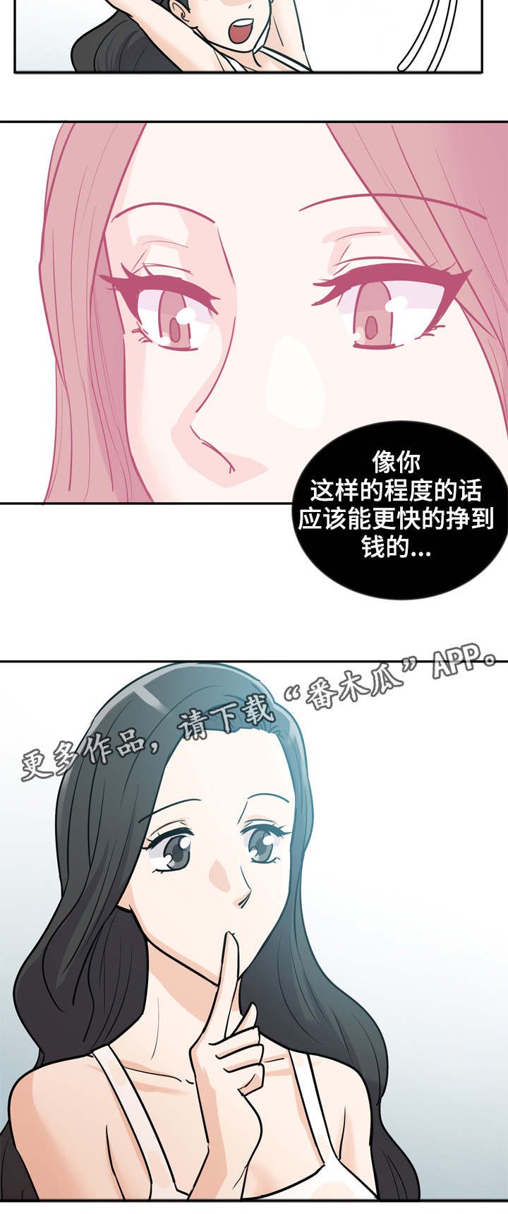 第6章：糖宝贝