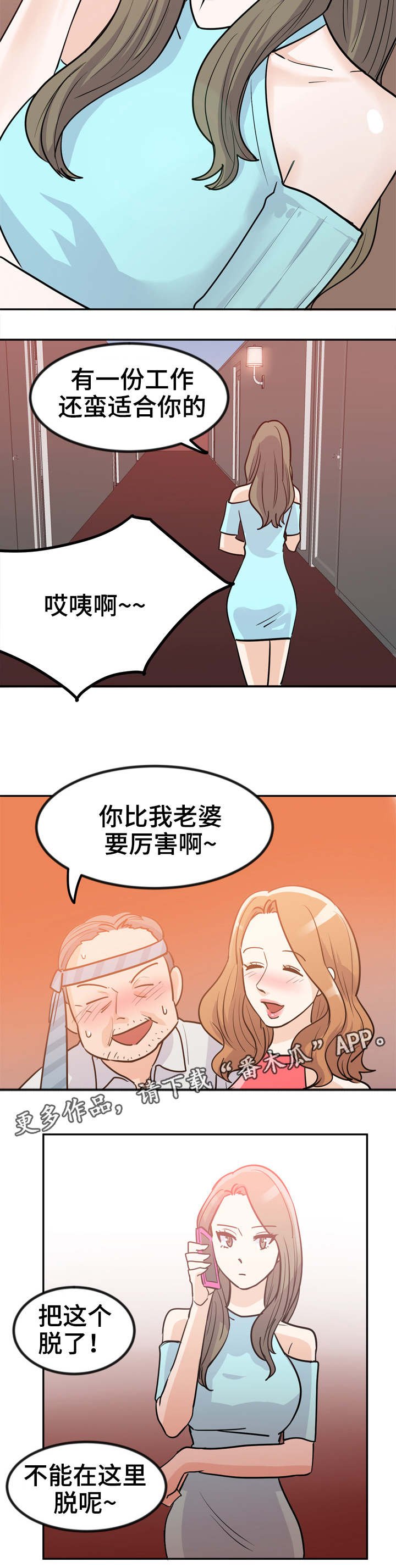 第6章：糖宝贝