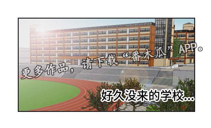 第60章：流言四起
