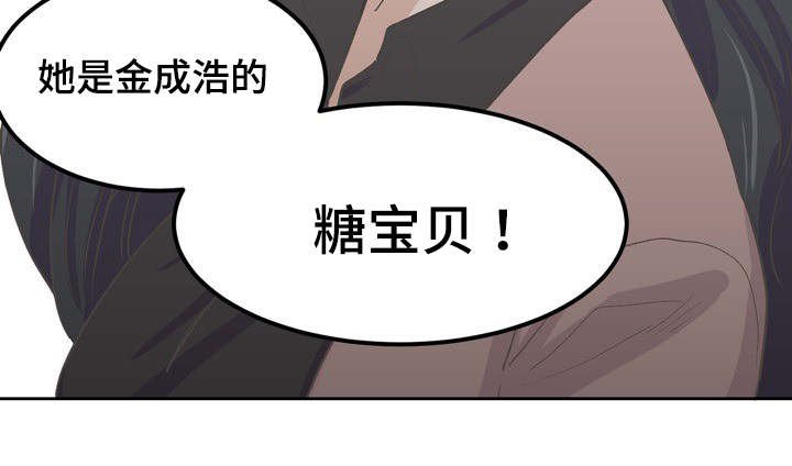 第60章：流言四起