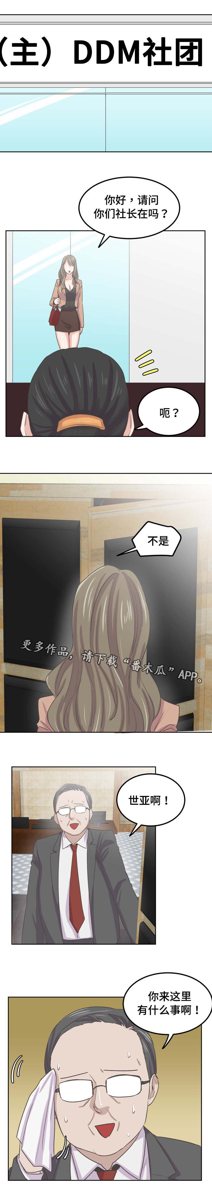 第62章：再一次