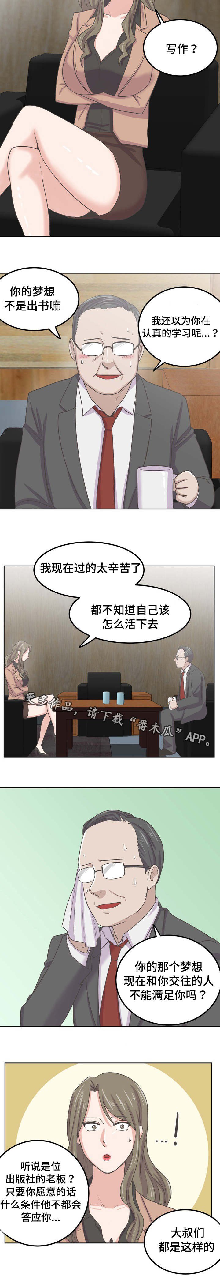 第62章：再一次