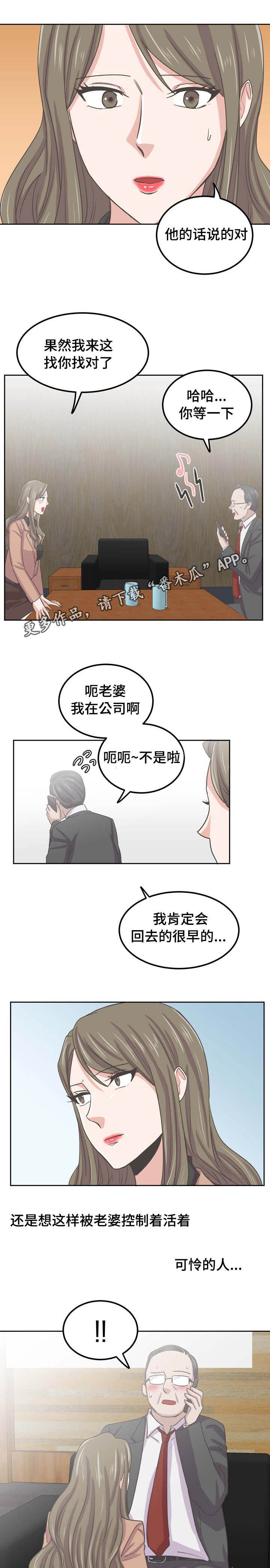 第62章：再一次