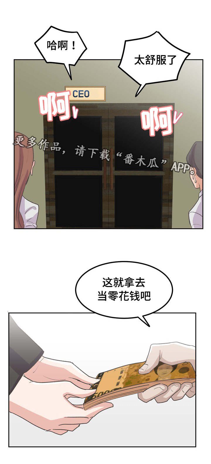 第62章：再一次