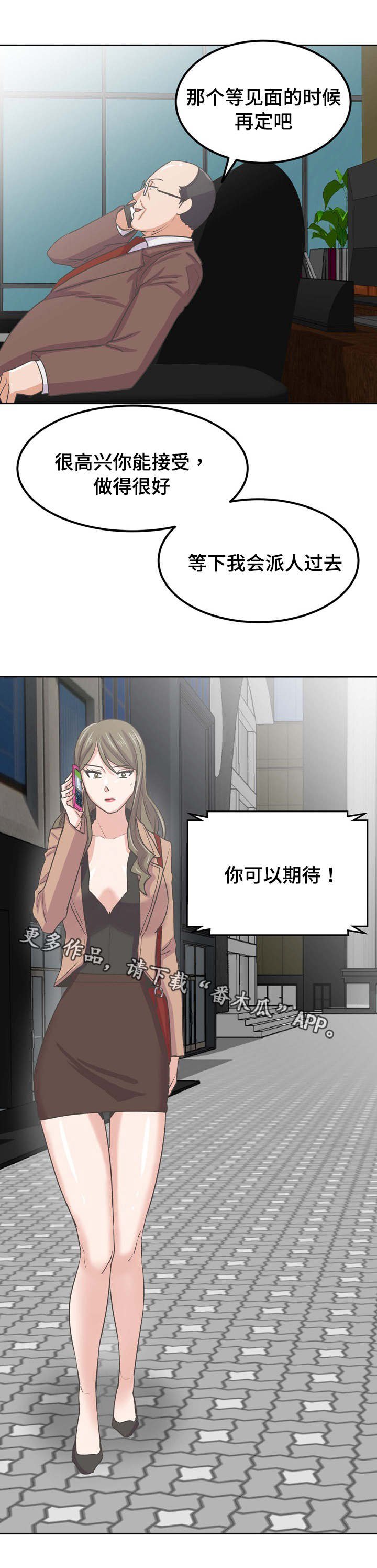 第62章：再一次