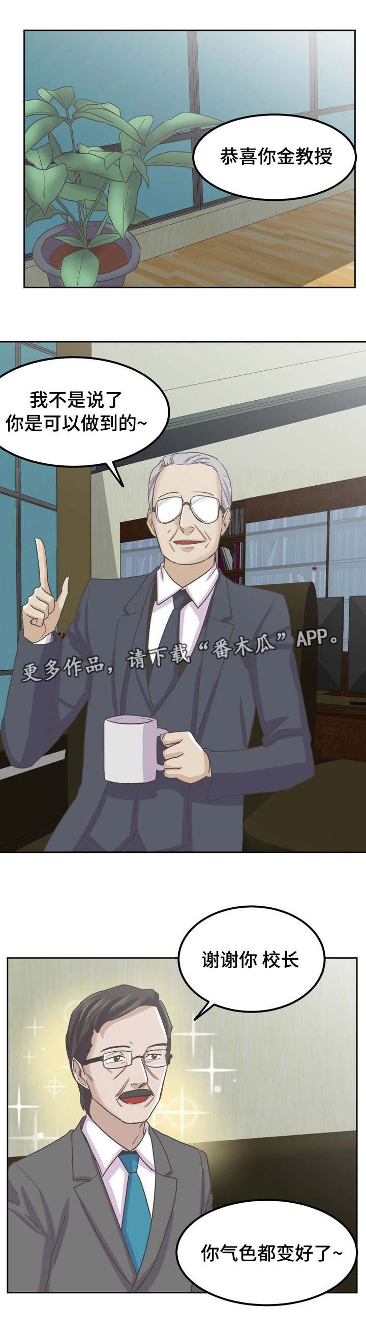第63章：离开