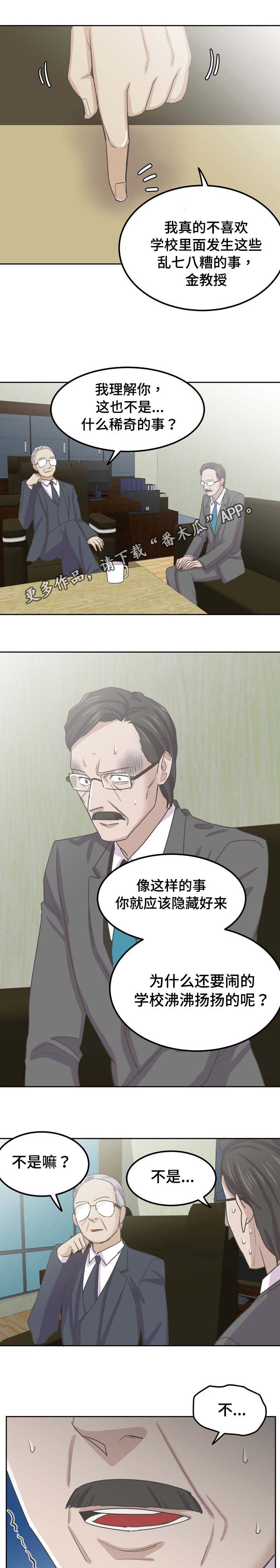 第63章：离开