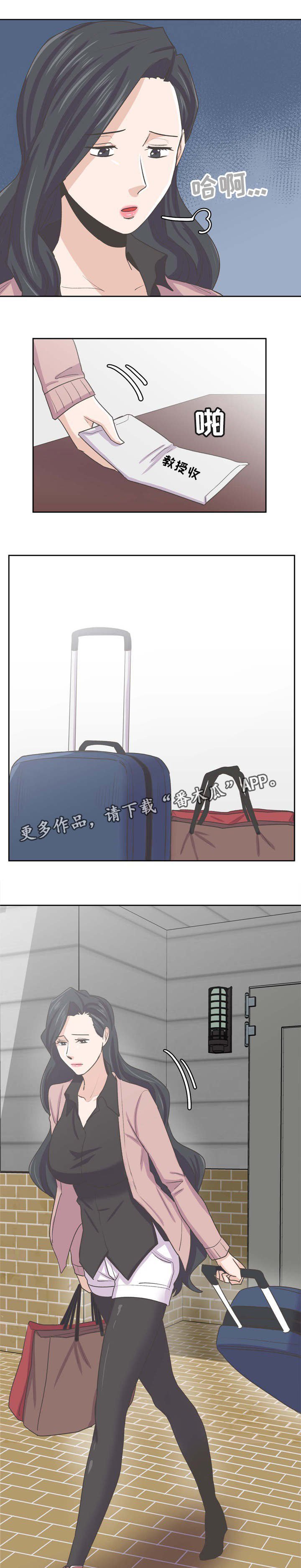 第63章：离开