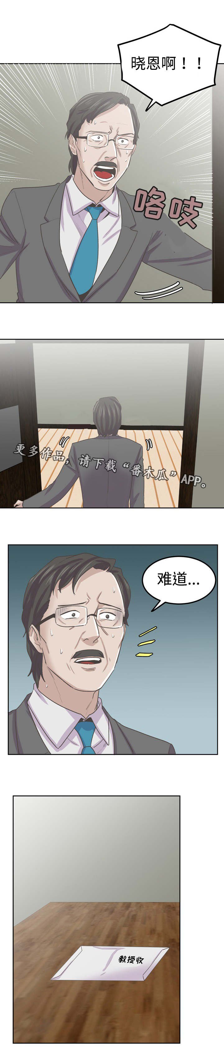 第63章：离开
