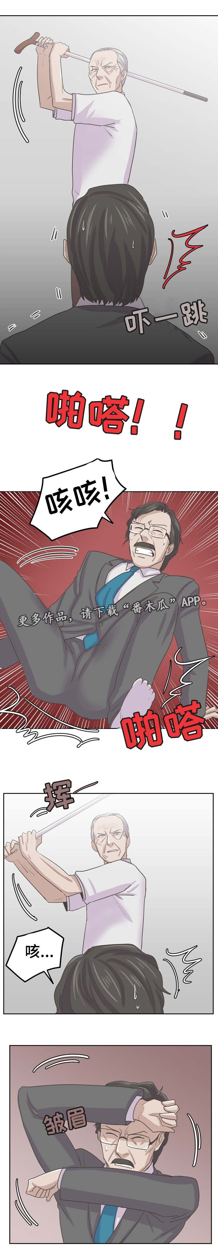 第64章：父亲