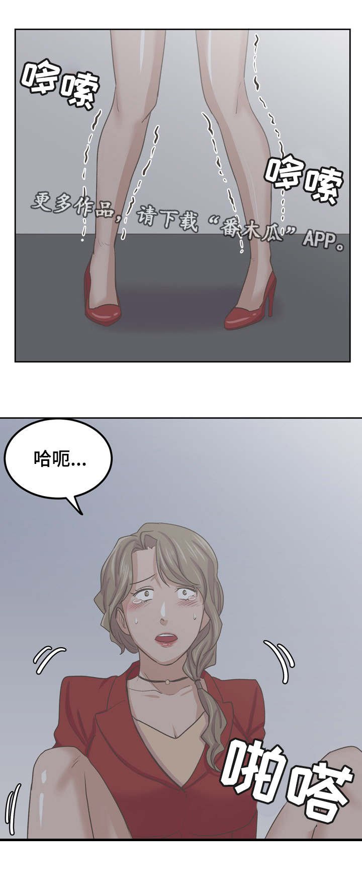 第65章：逼债