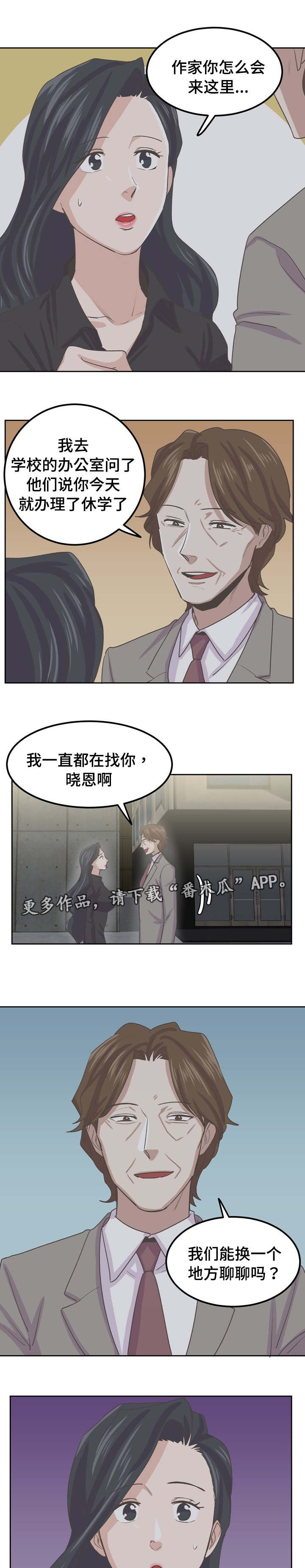 第66章：都结束了