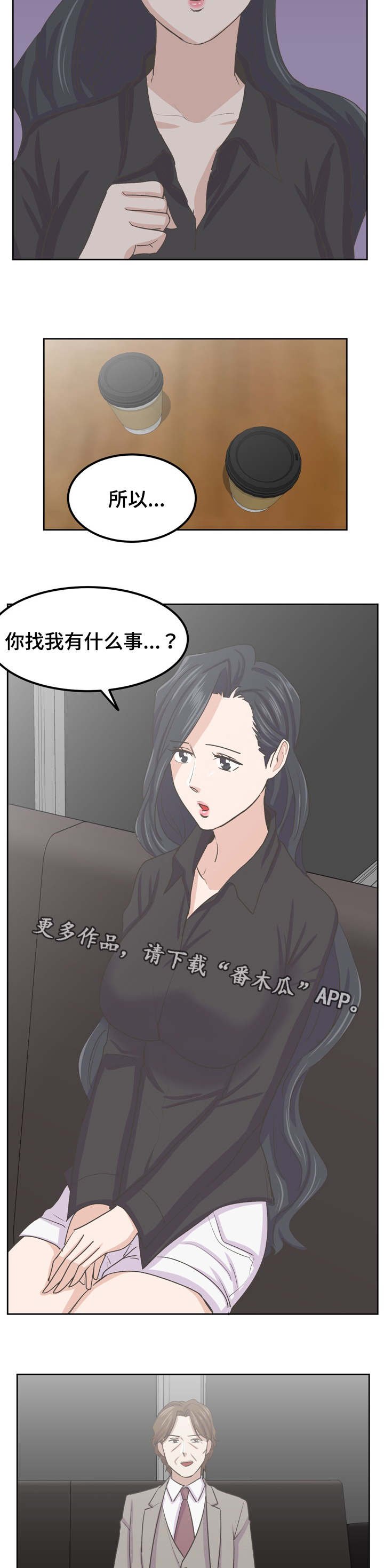 第66章：都结束了