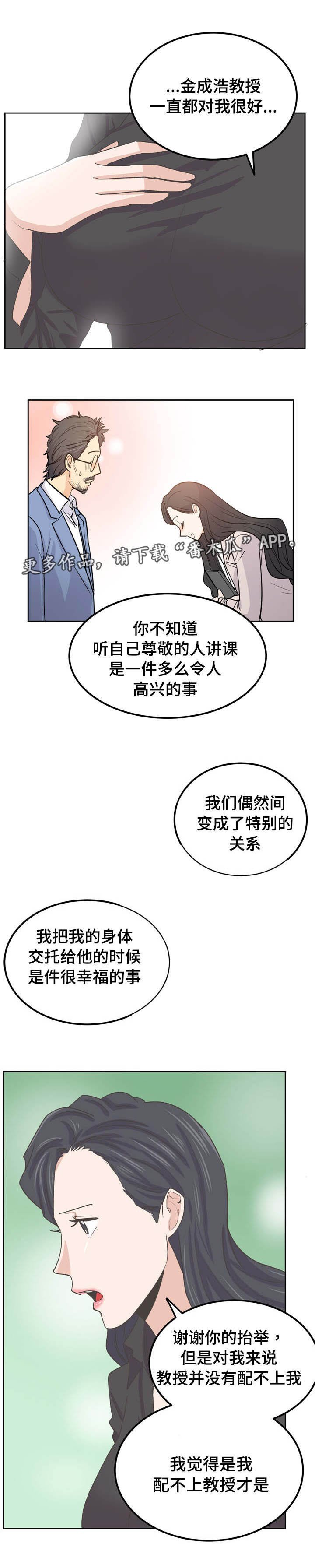 第66章：都结束了