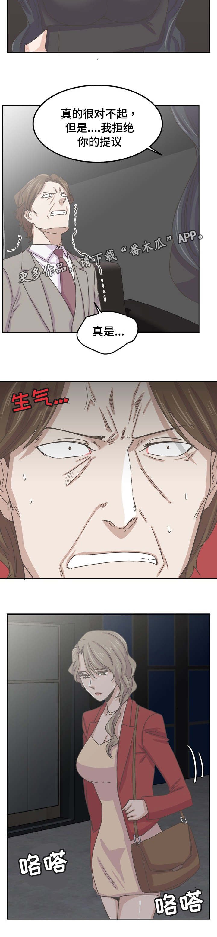 第66章：都结束了