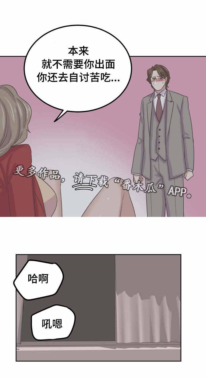 第67章：这是什么