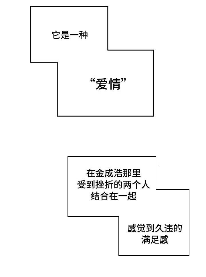 第67章：这是什么