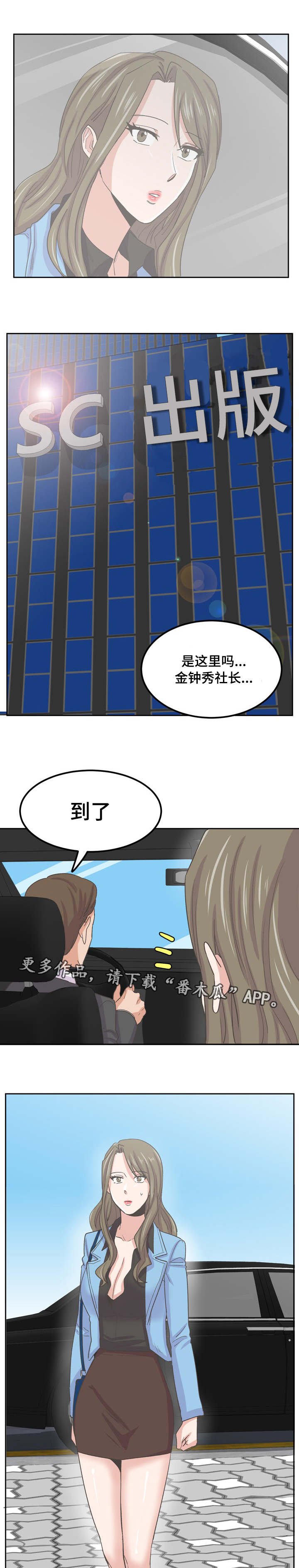 第67章：这是什么