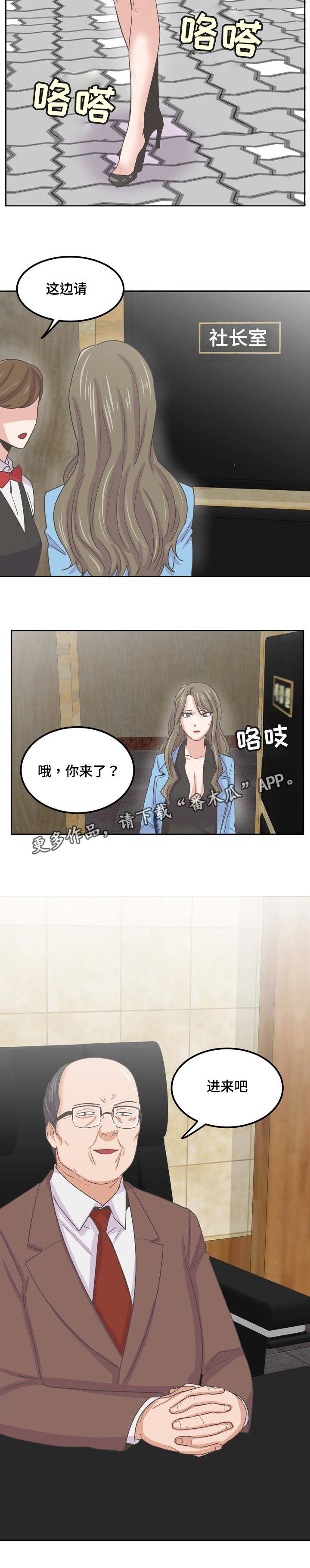 第67章：这是什么