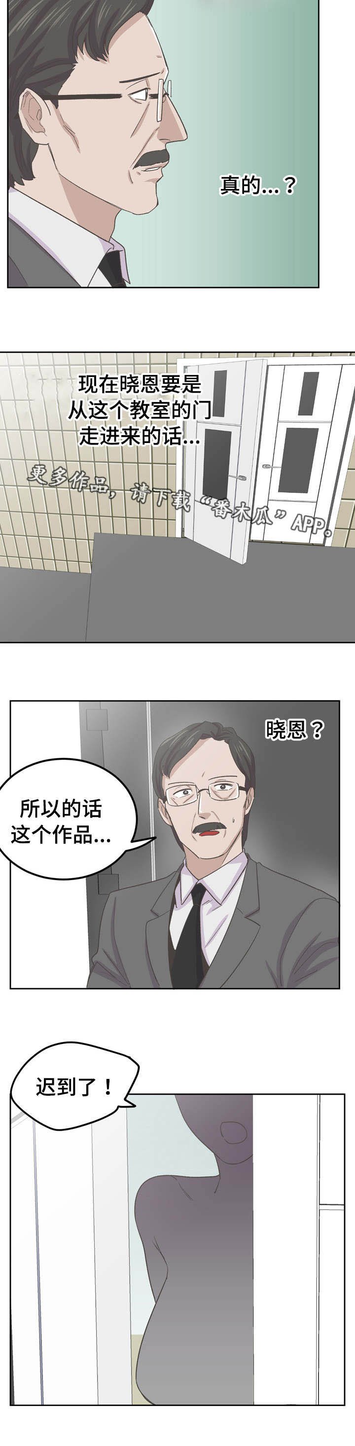 第69章：放我一马