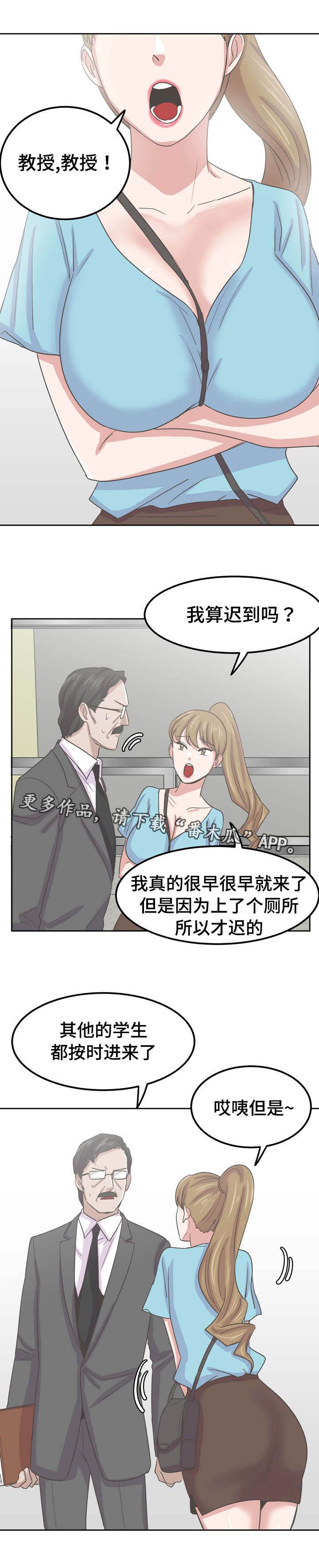 第69章：放我一马
