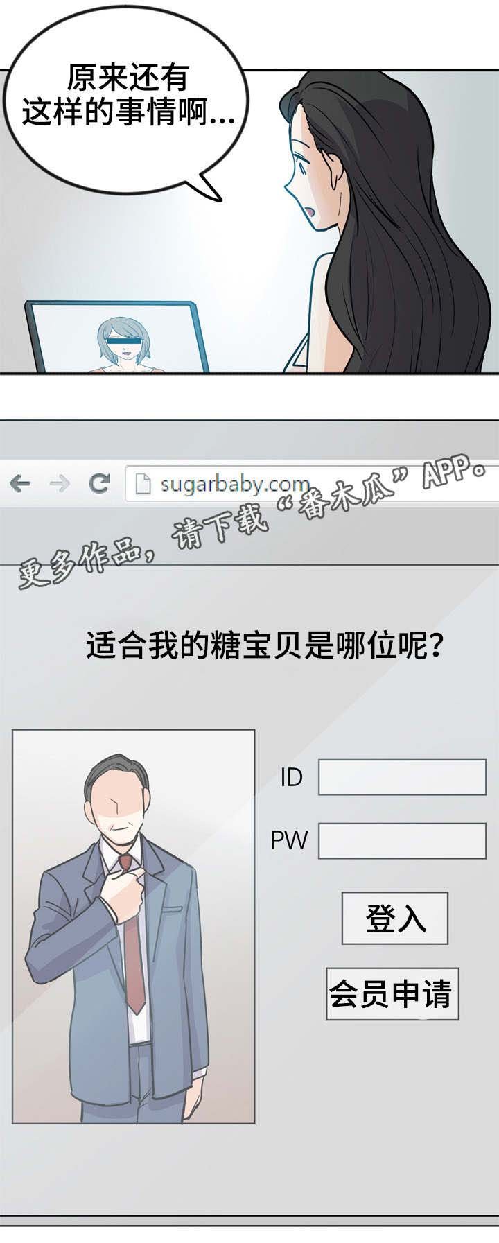 第7章：你没事吧