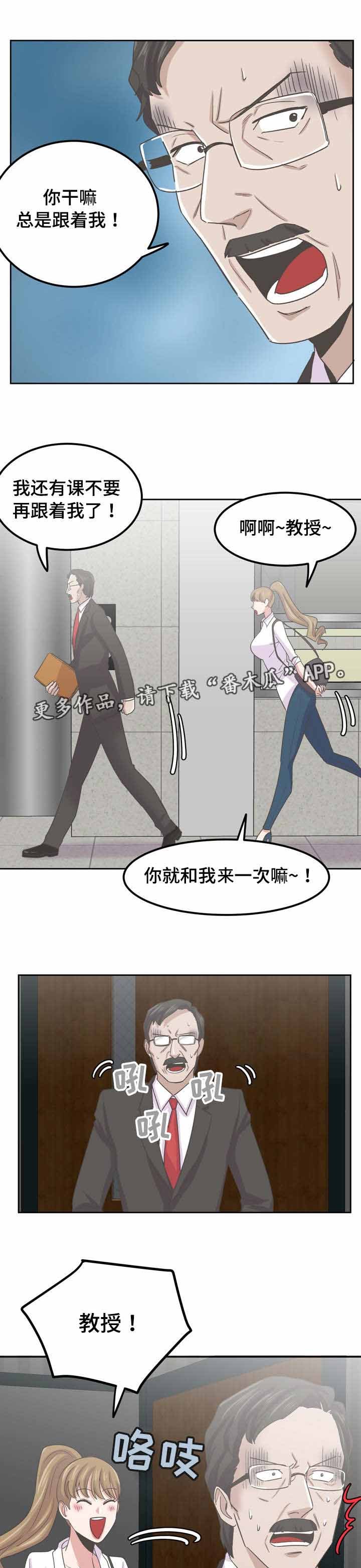 第70章：进攻