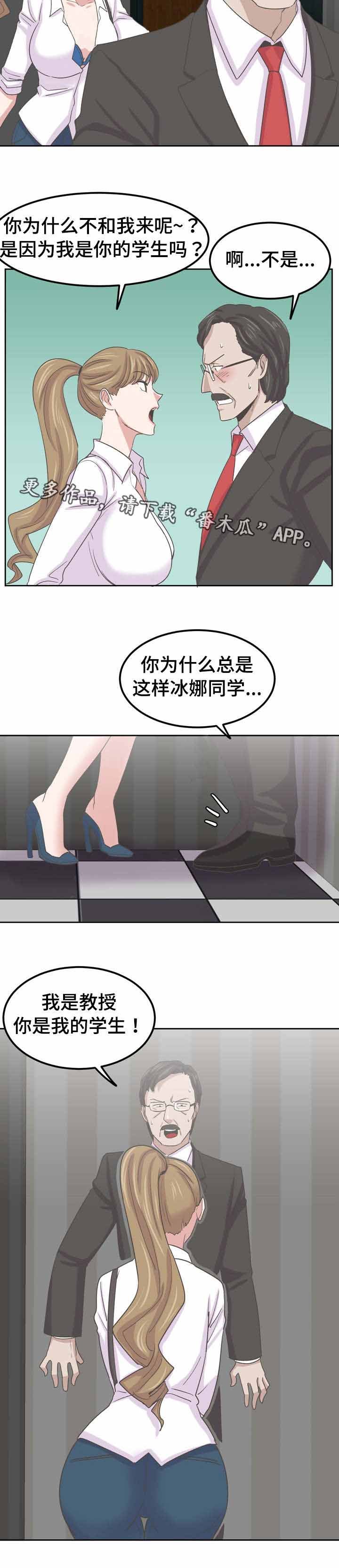 第70章：进攻