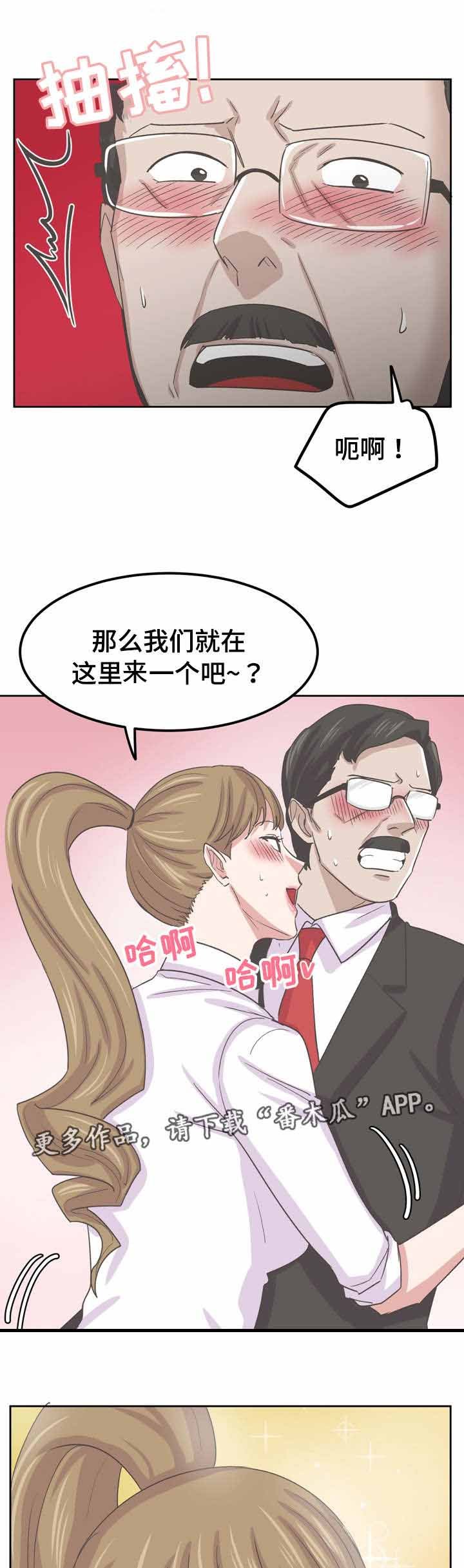 第70章：进攻