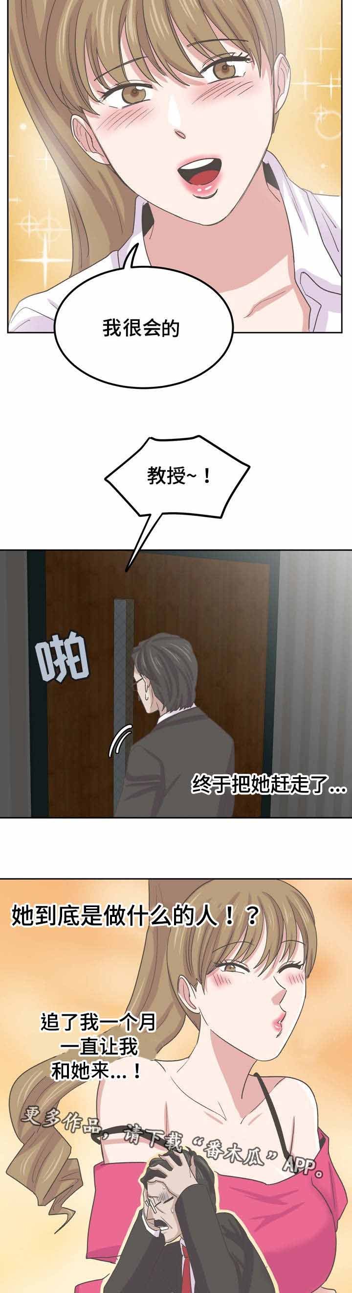 第70章：进攻