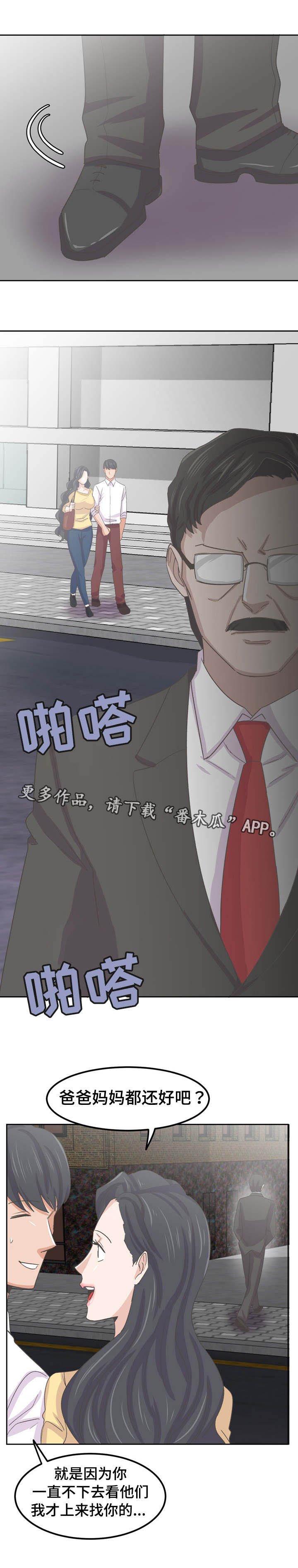 第71章：再遇晓恩
