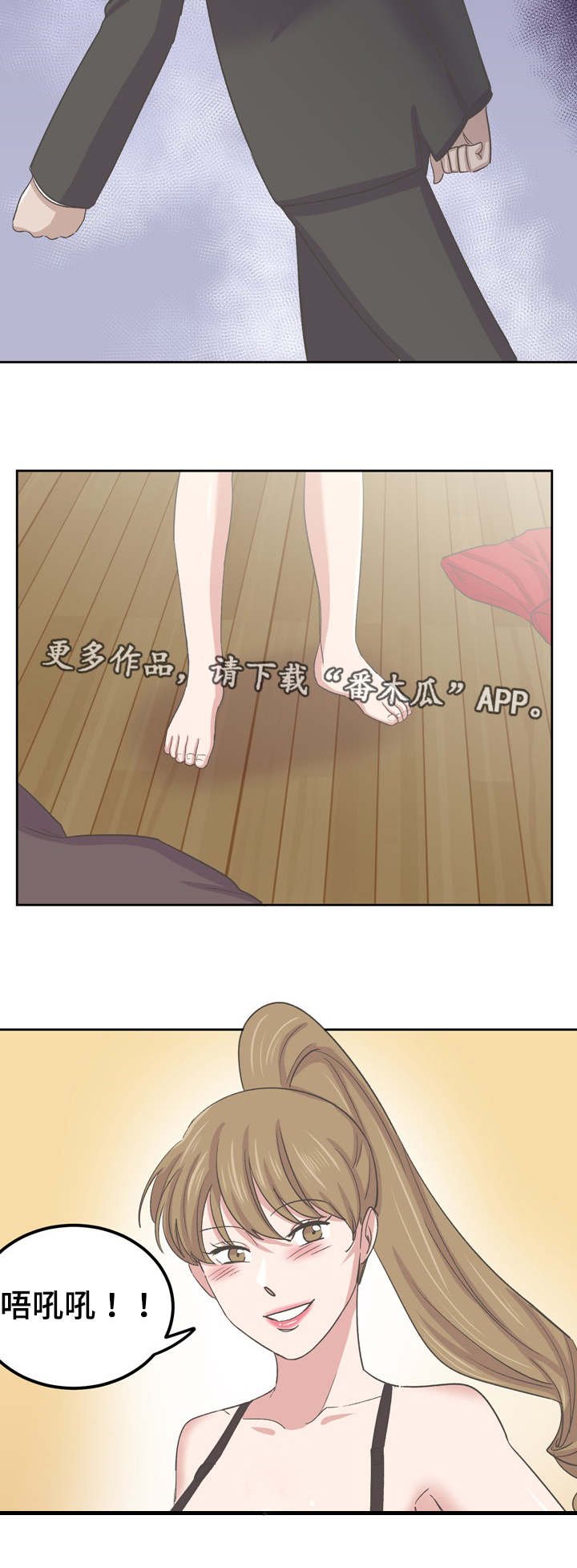 第71章：再遇晓恩