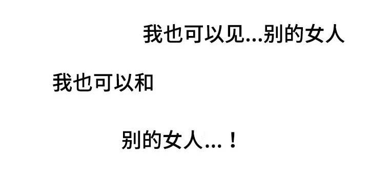 第72章：替代品