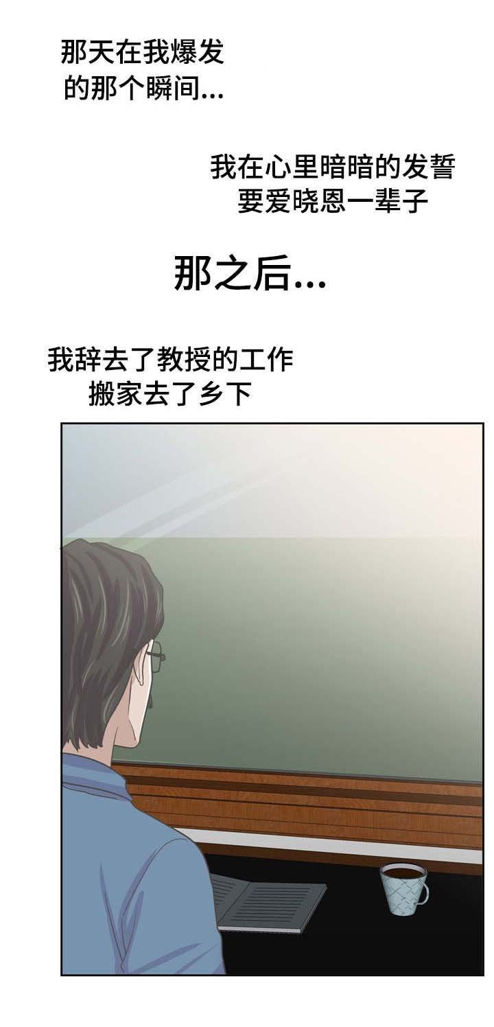 第73章：继续相爱（完结篇）