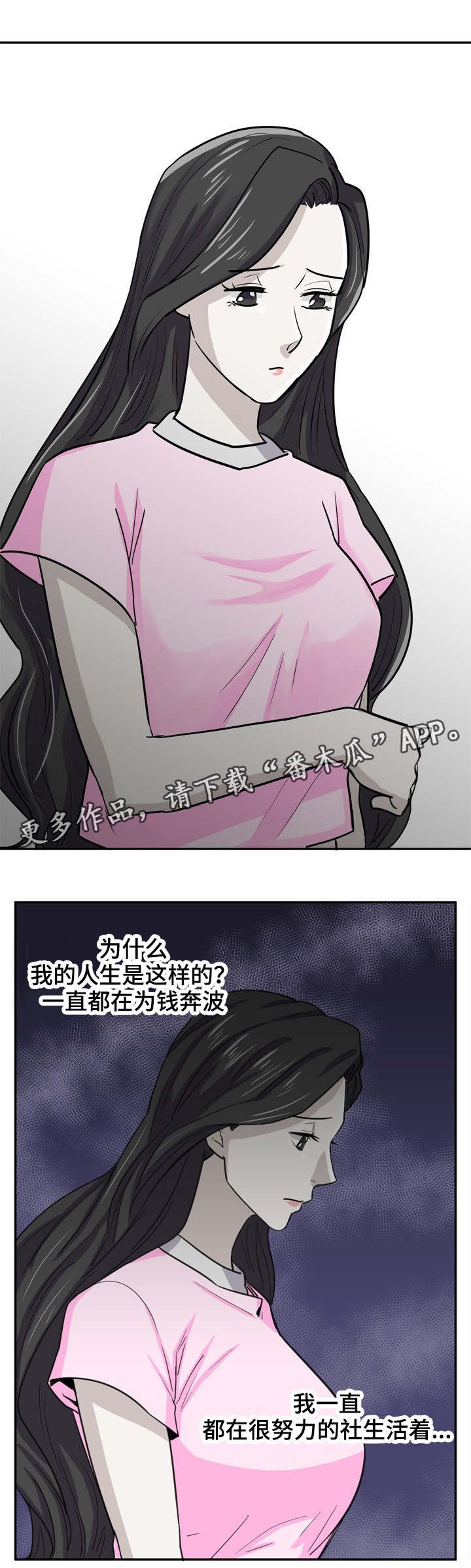 第9章：害怕哥哥