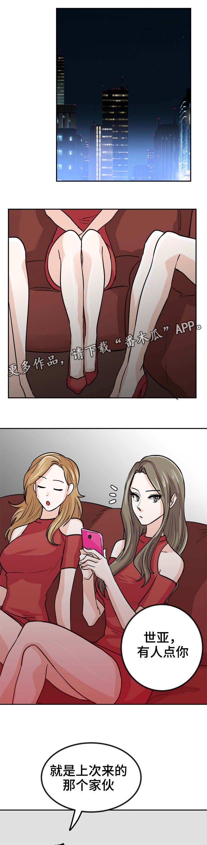 第9章：害怕哥哥