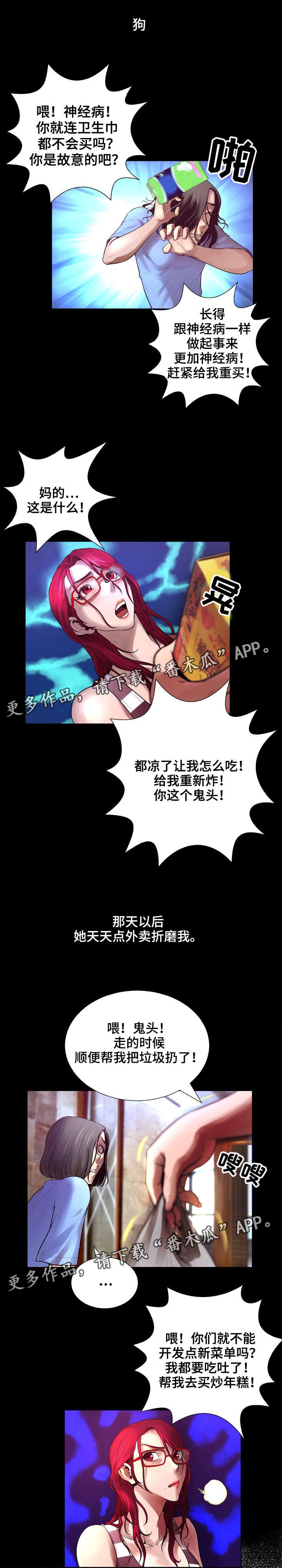 第10章：冷静