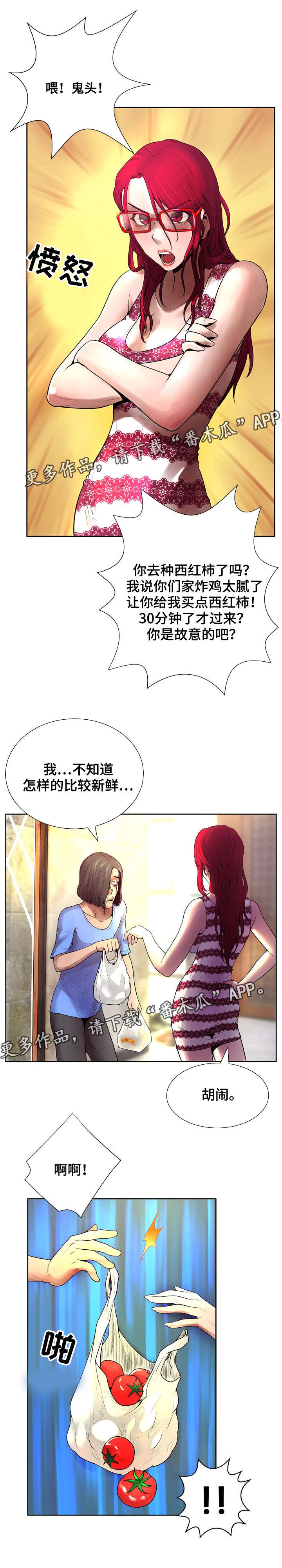 第10章：冷静