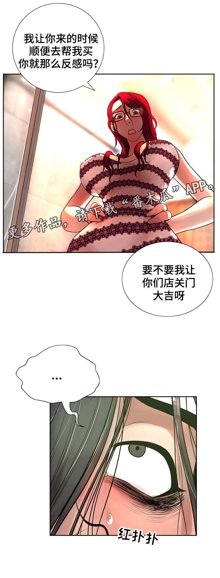 第10章：冷静