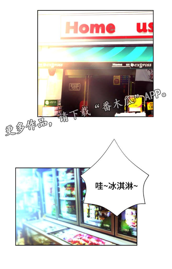 第11章：气愤