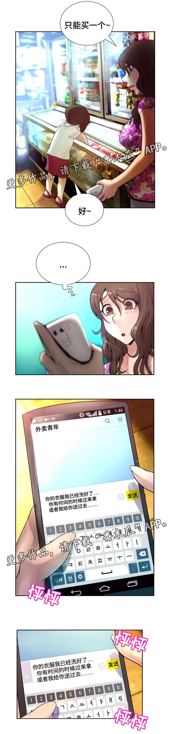 第12章：分享