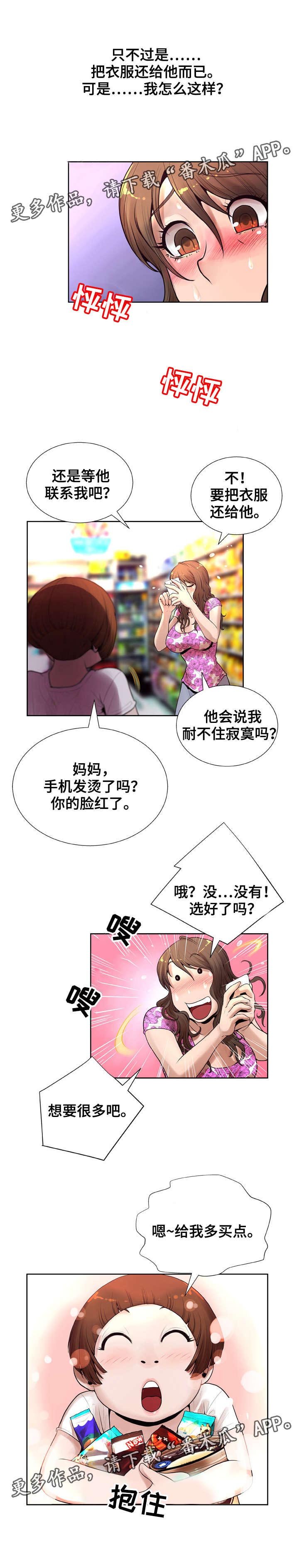 第12章：分享