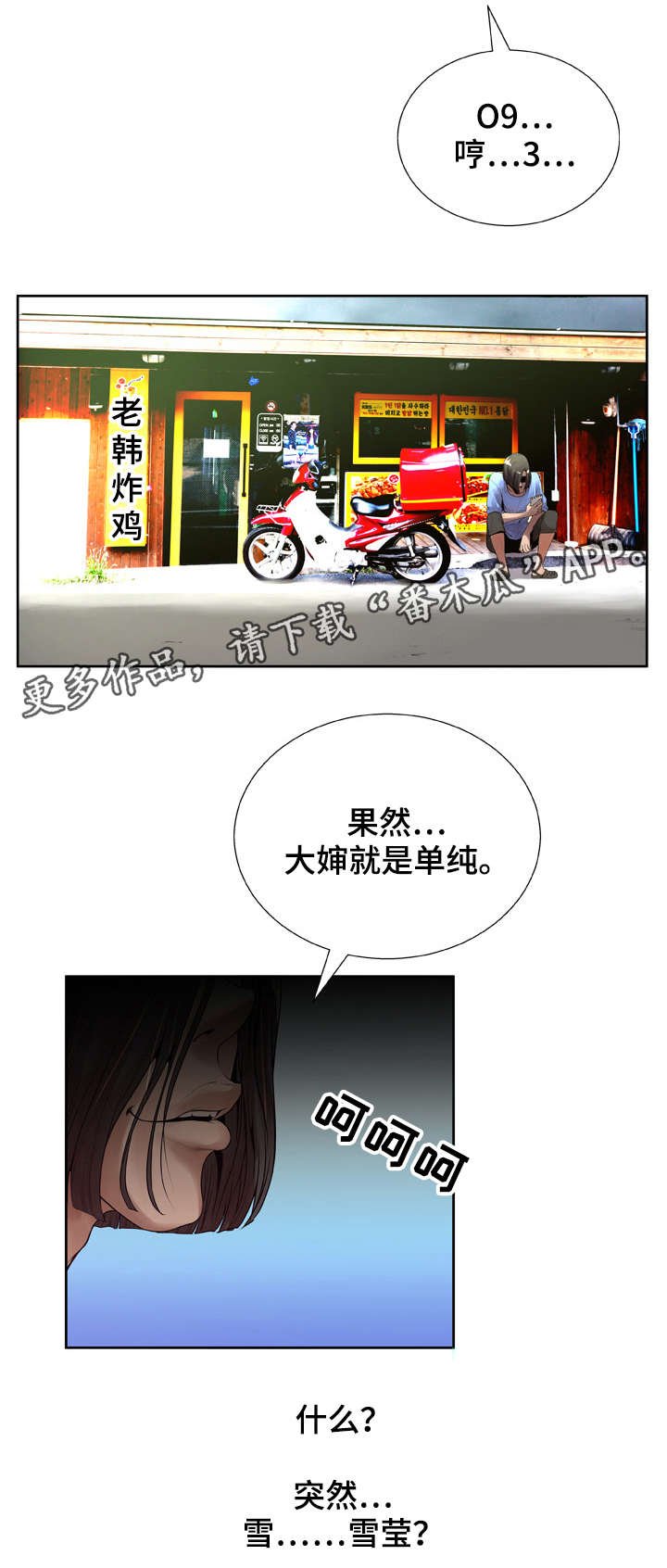 第12章：分享